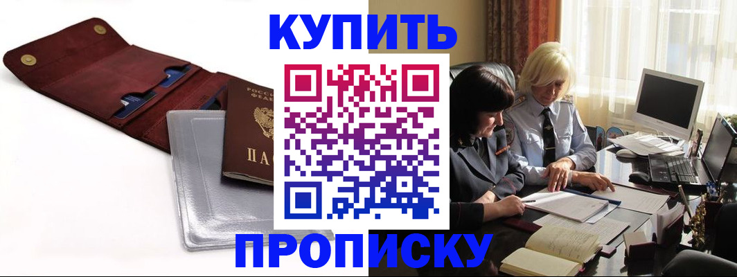 временная регистрация в квартире в Питкяранте