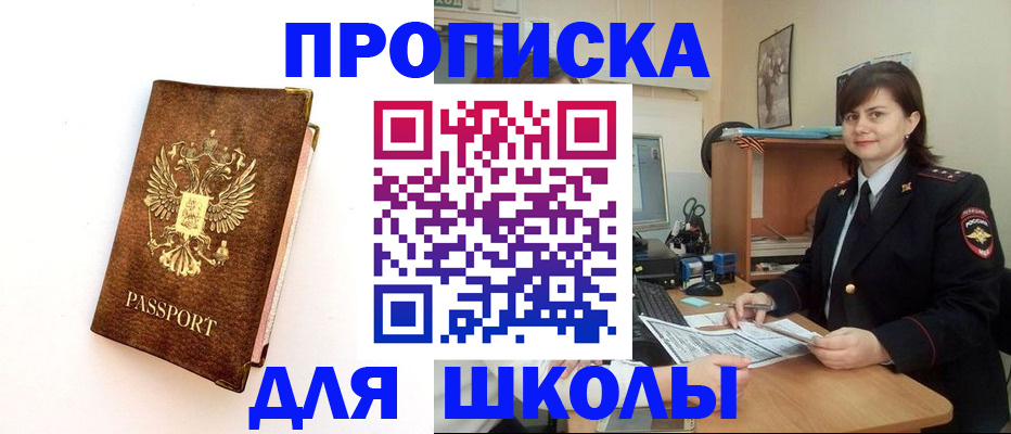 прописка поиск в Питкяранте