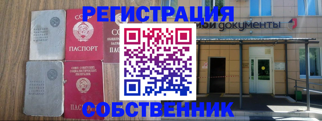пропишу в квартире в Питкяранте